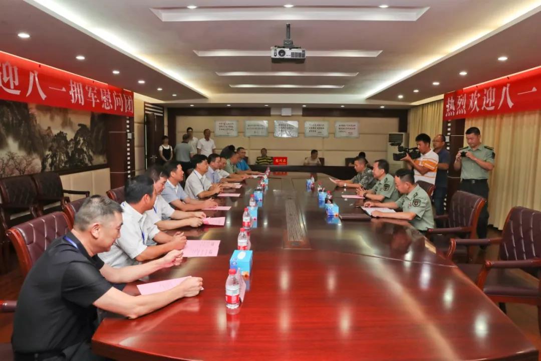 微信图片_20190730152949.jpg