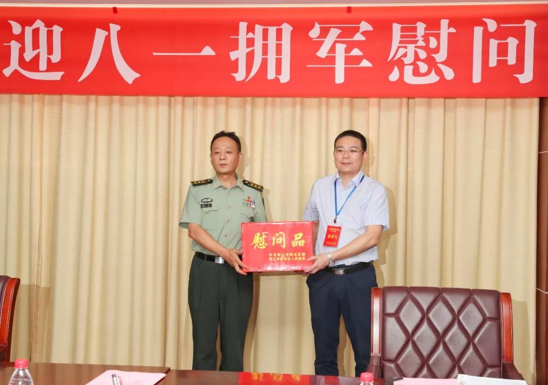 微信图片_20190730153004.jpg