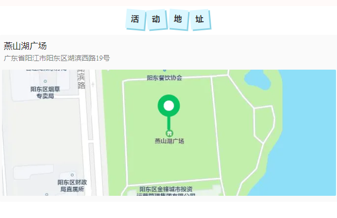 微信图片_20240827092752.png