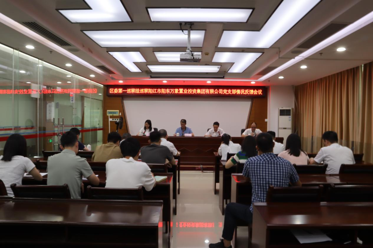 万象置业官网：连接美好生活的桥梁