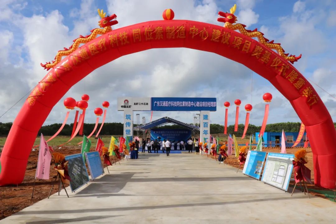 广东汉通医疗科技有限公司利用该地块正在建设相关医疗健康产业项目，从签约到开工建设，仅用2天。大沟镇供图