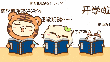 640.gif