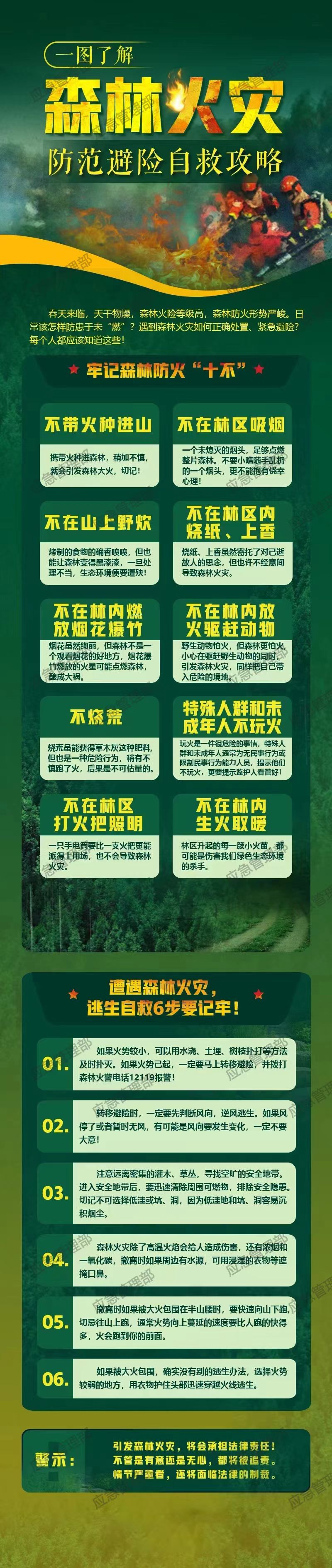 微信图片_20250416083226.jpg