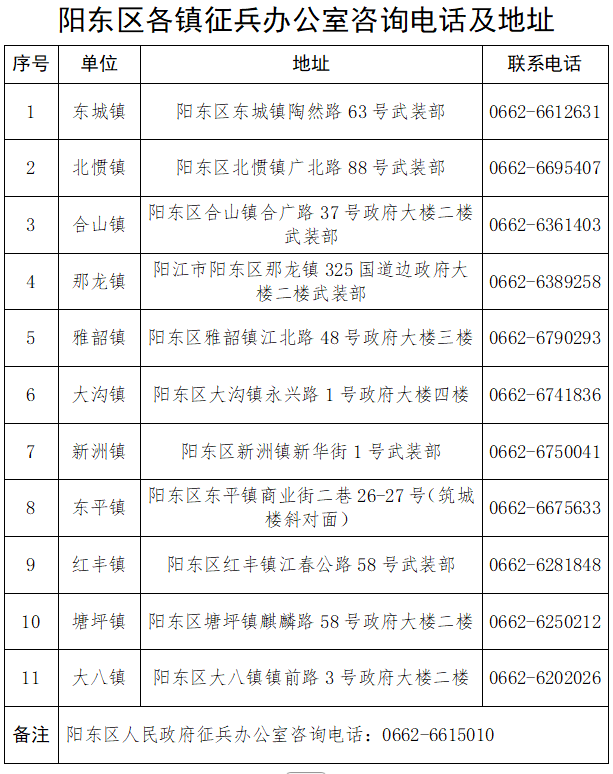 640 (11).png