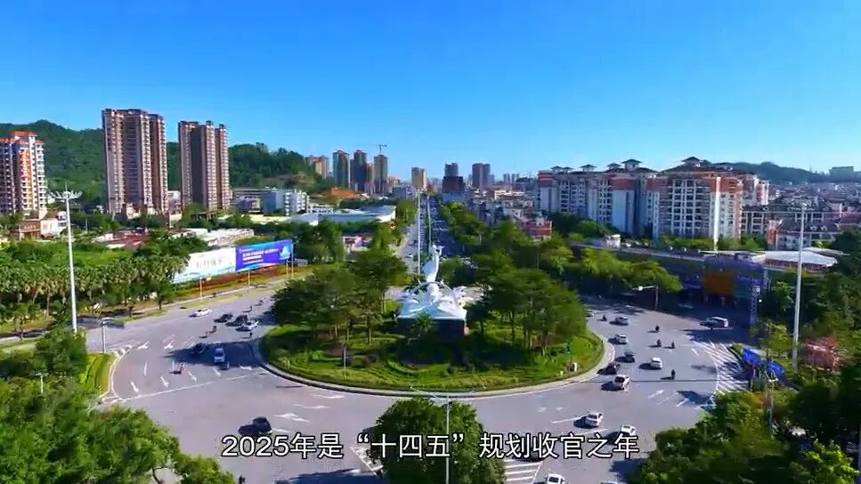 【聚焦高质量发展】2025的积淀,铸就2026的底气!向新发展,质胜未来,邀您见证阳东高质量发展的速度与激情 - 阳江市阳东区人民政府门户网站