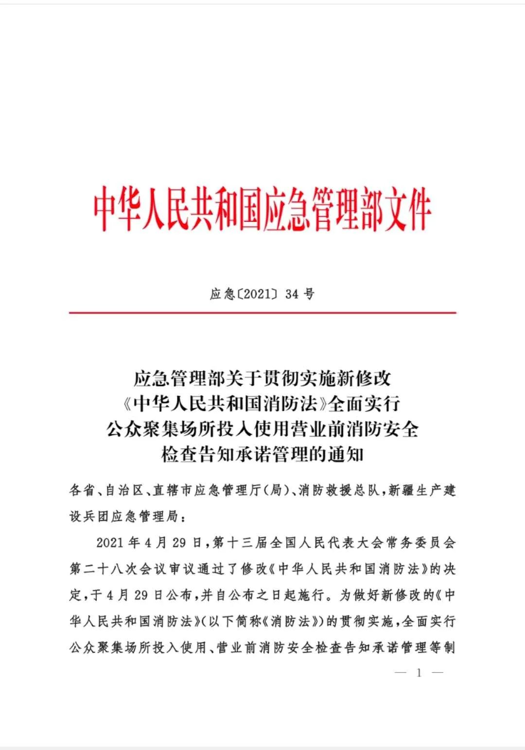 转存图片