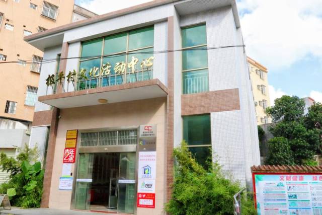 报平村新建的村文化活动中心。