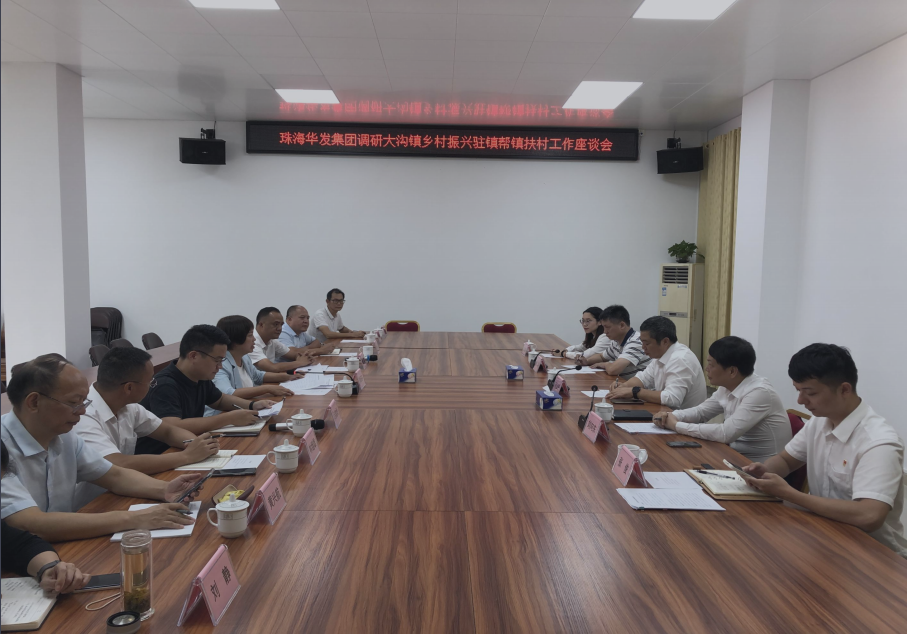 政务微信截图_16353040144542.png