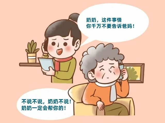 微信图片_20250403093548.jpg