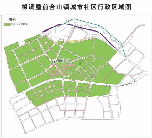 拟调整前合山镇城市社区行政区域图.png