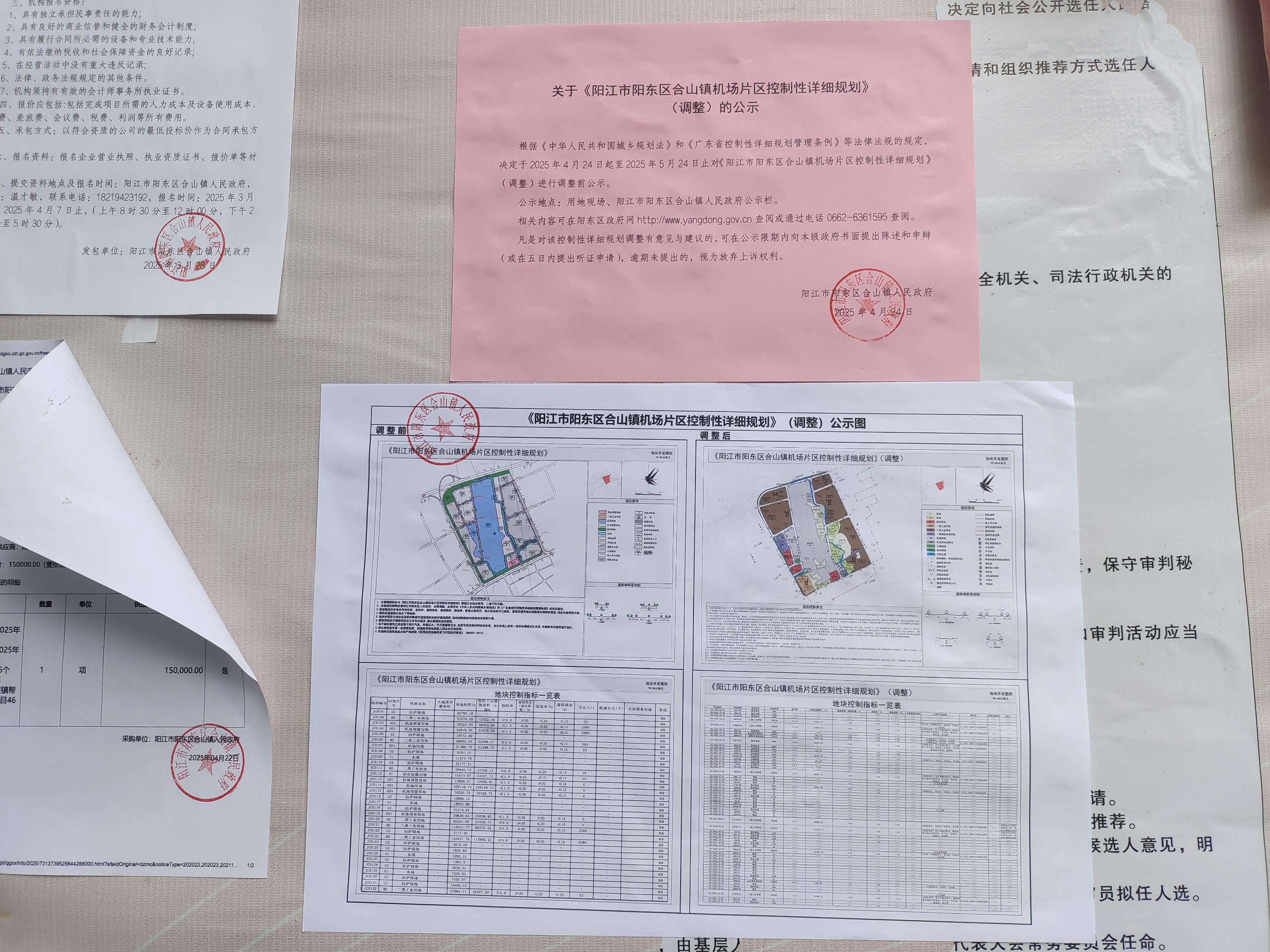 514f3e2793734a328fc82dcc736373f6_compress.jpg