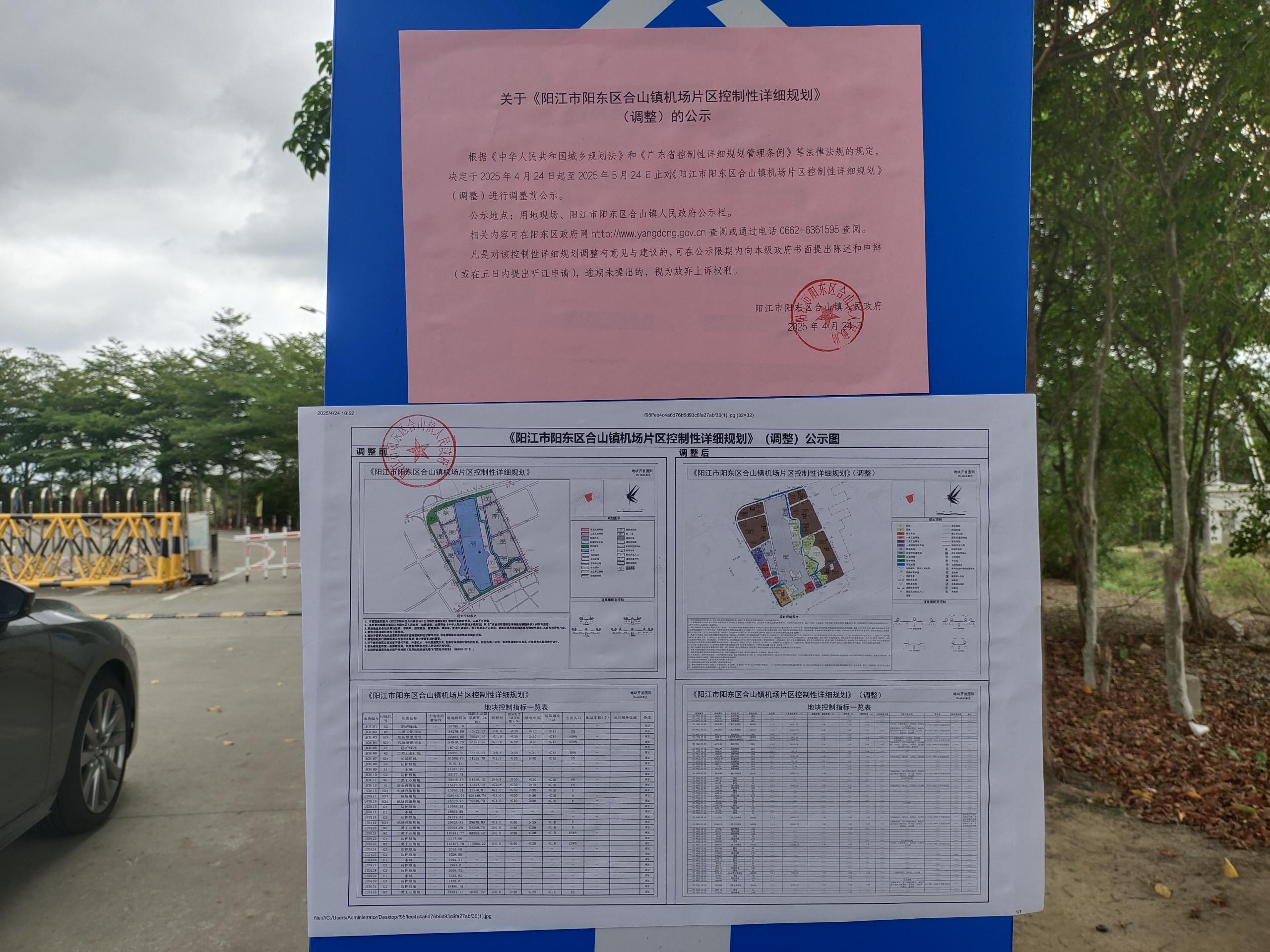 c0f2e03a274b8a2d632941a06a59ef6c_compress.jpg