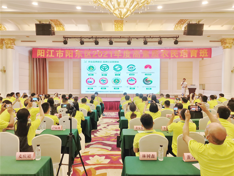 2省级农业龙头企业高管给学员讲授农产品品牌建设课程.jpg