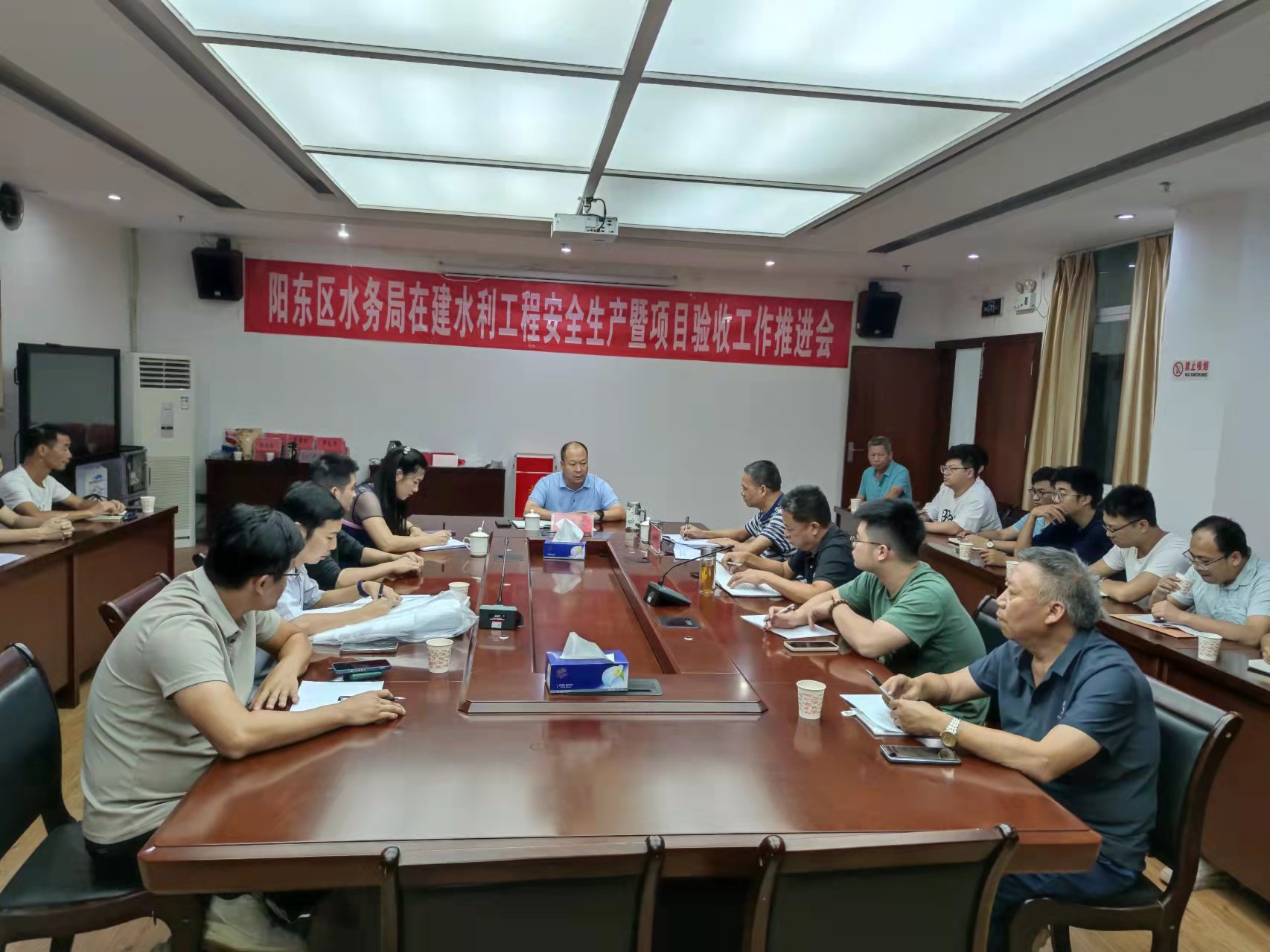 会议.jpg