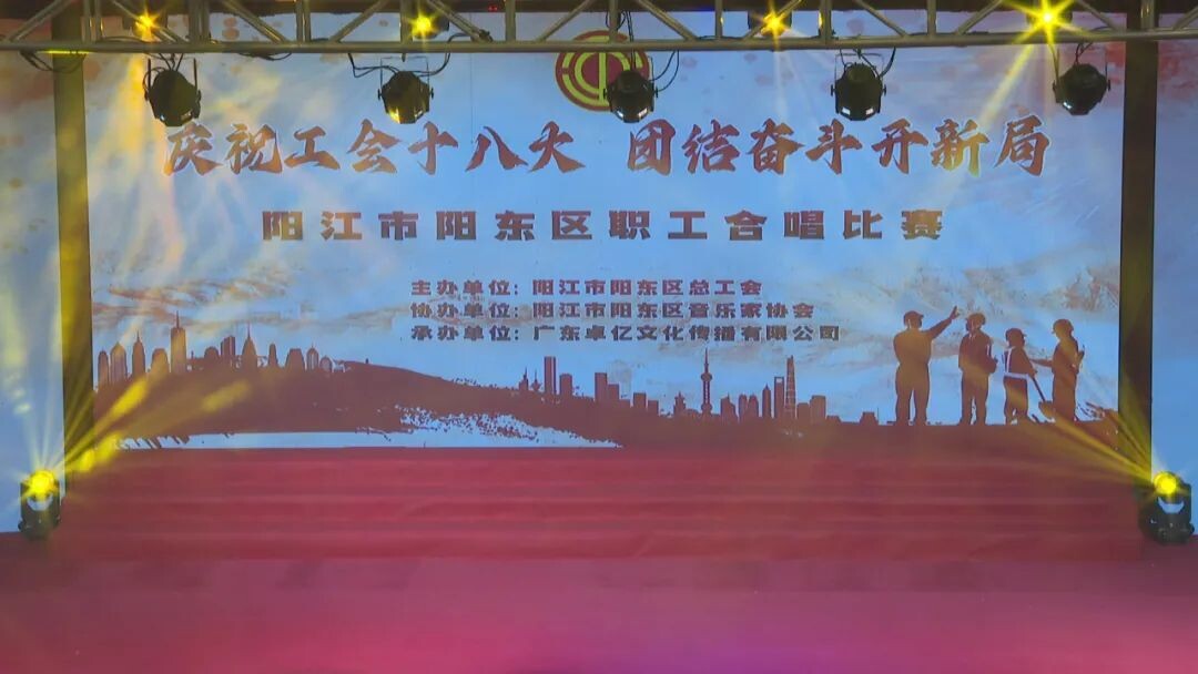  团结奋斗开新局_1