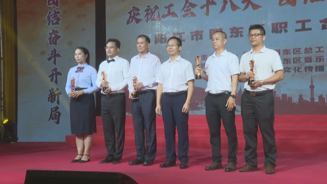  团结奋斗开新局_5