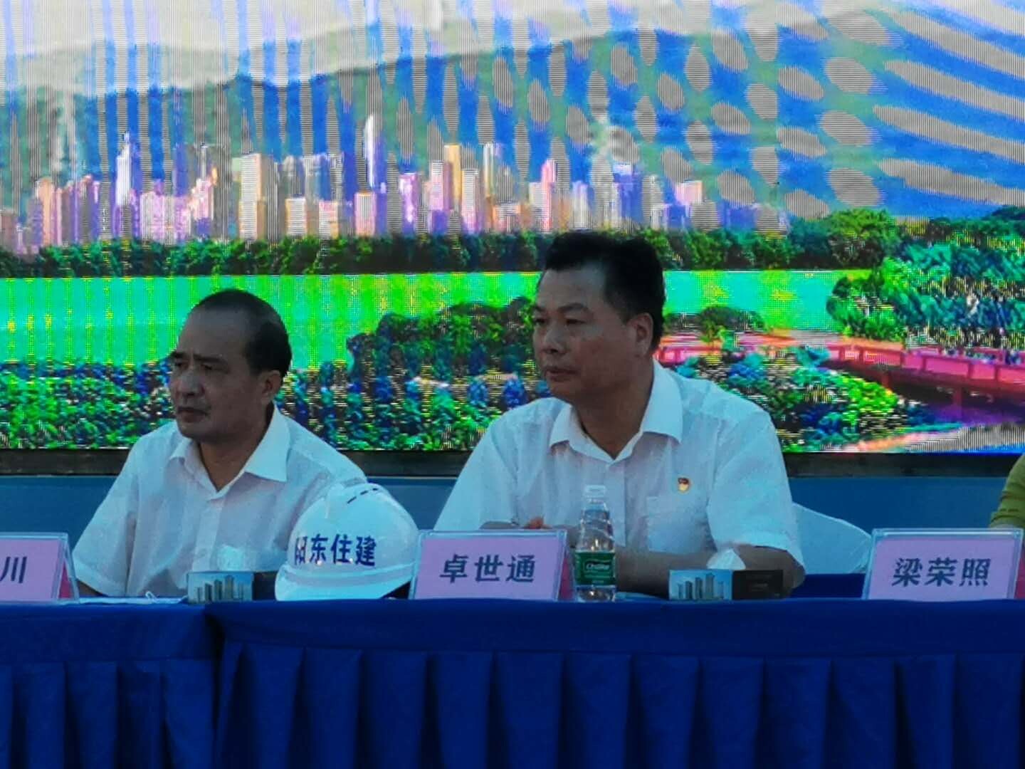 人员有阳江市住房和城乡建设局王雄同志;阳东区政府副区长陈广尊同志